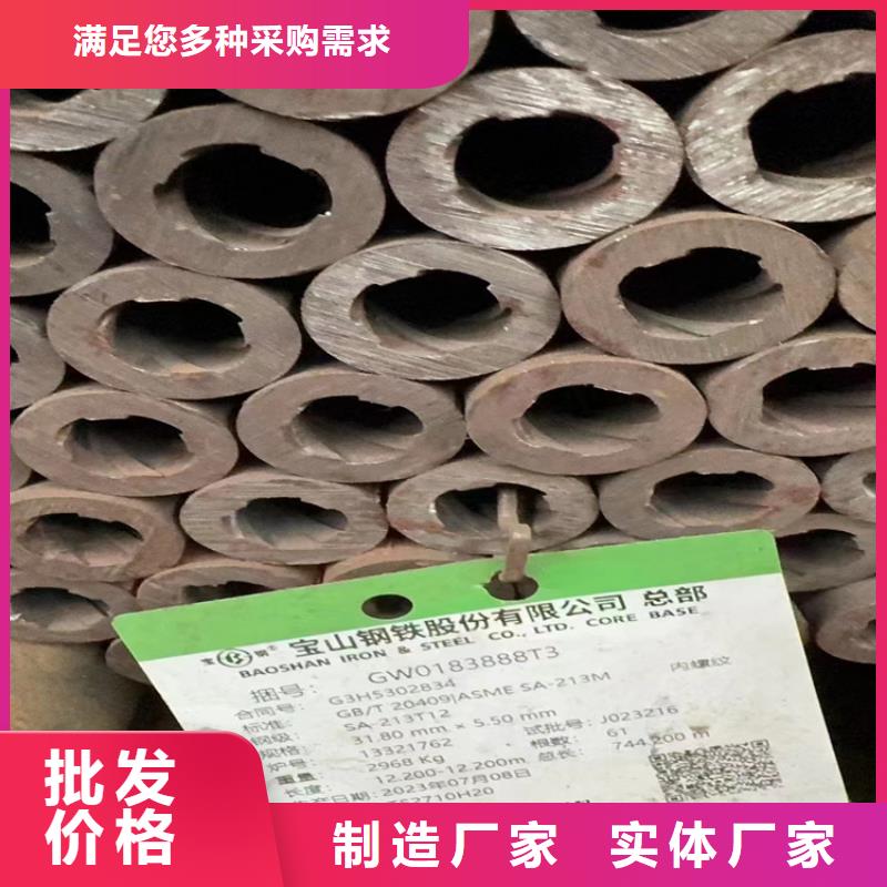 无缝钢管切割加工报价