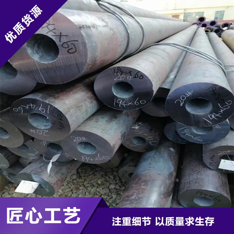 无缝钢管切割加工报价