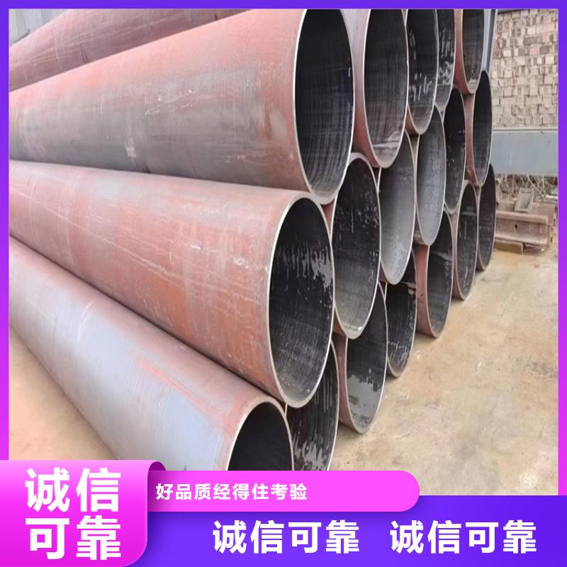 无缝钢管切割加工报价