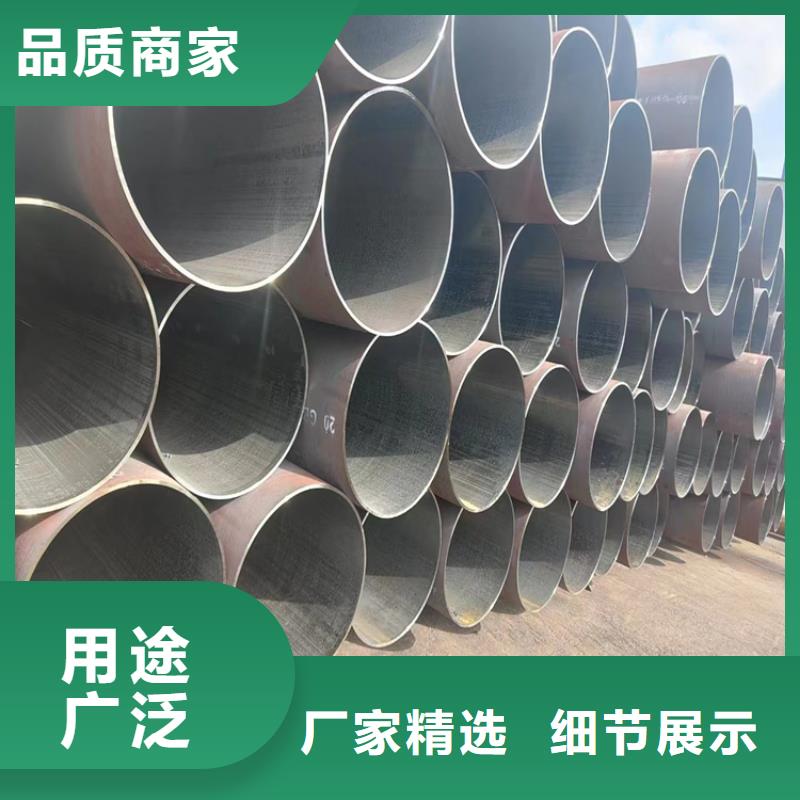 42crmo无缝钢管定制