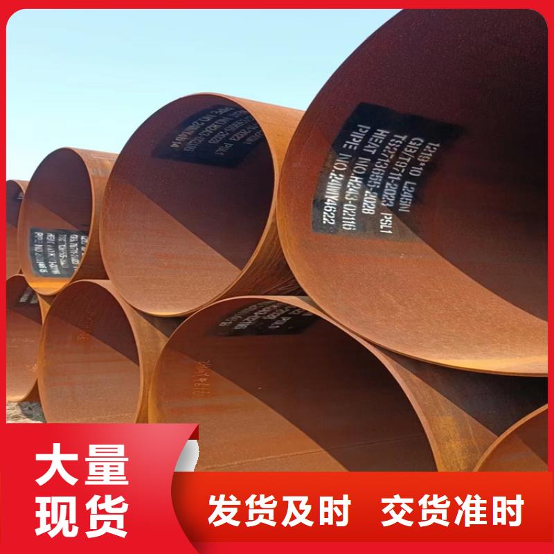 螺旋焊管和无缝管的区别