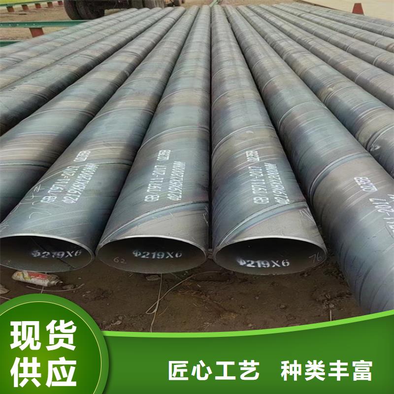 国标9711螺旋管生产厂家