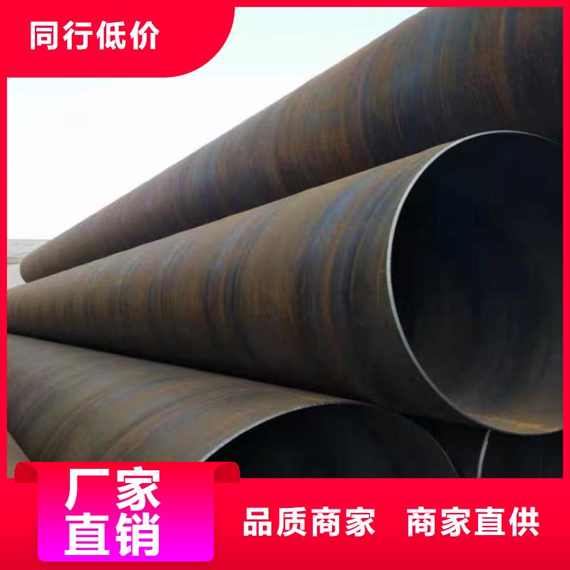 螺旋焊管和无缝管的区别