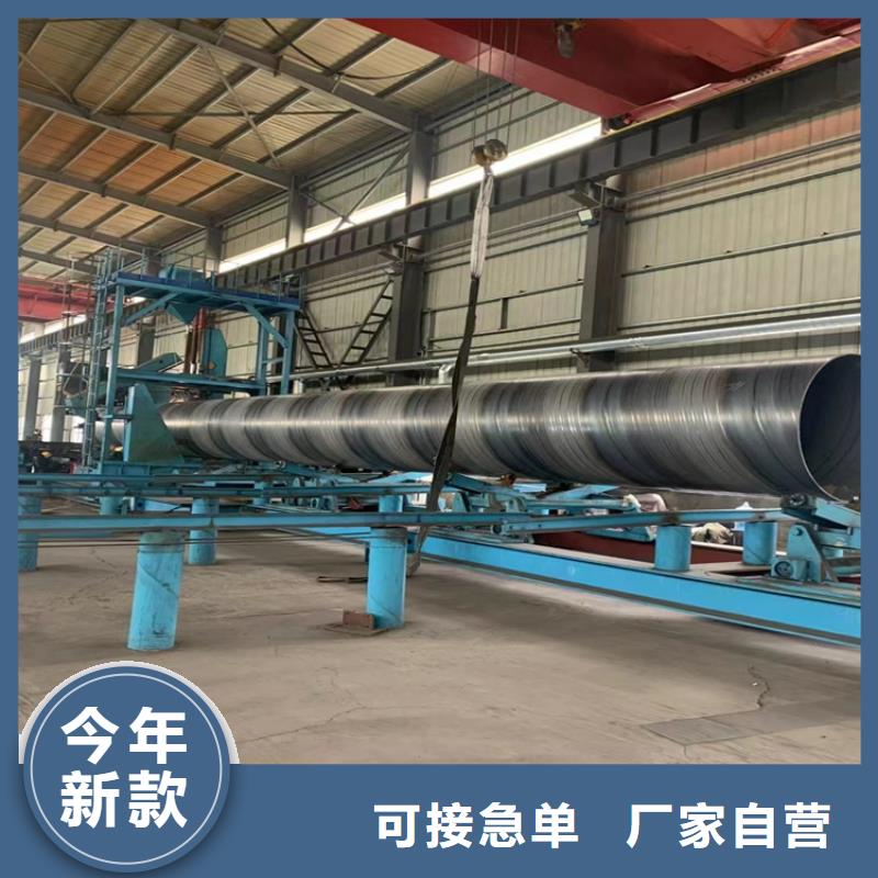 1420螺旋管生产厂家