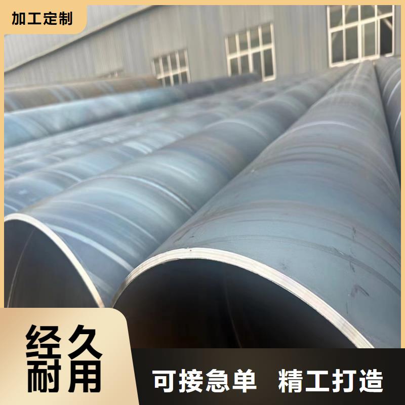 1420螺旋管生产厂家