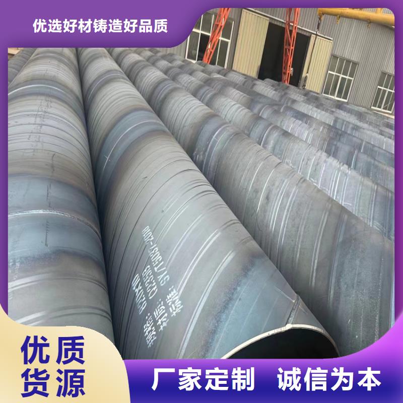 1420螺旋管生产厂家