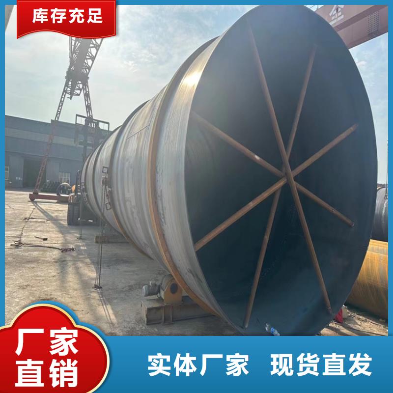 螺旋管国标厚度标准表