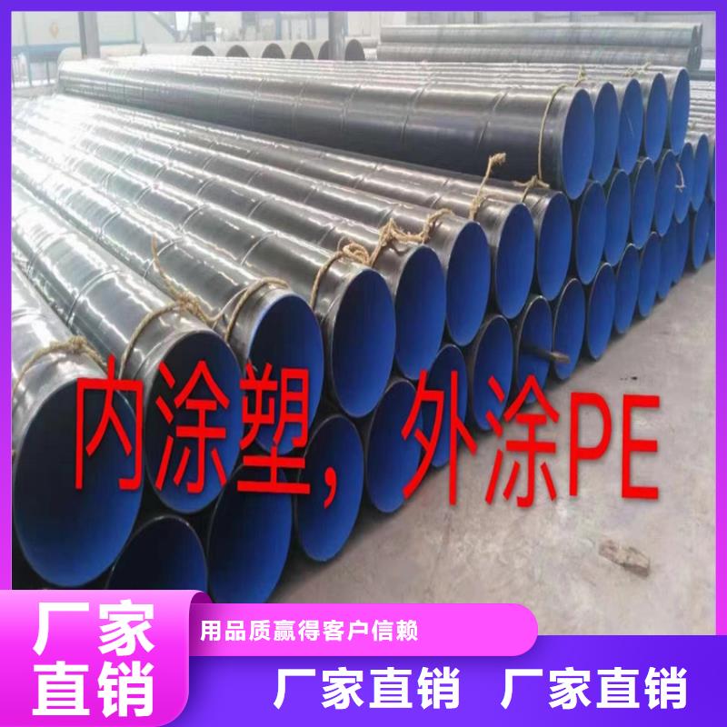 部标5037螺旋焊管生产厂家
