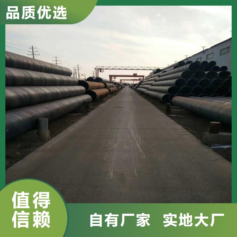 螺旋管国标厚度标准表