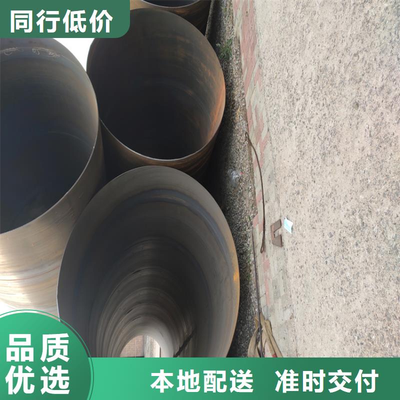 9711螺旋管本地厂家_配送到场