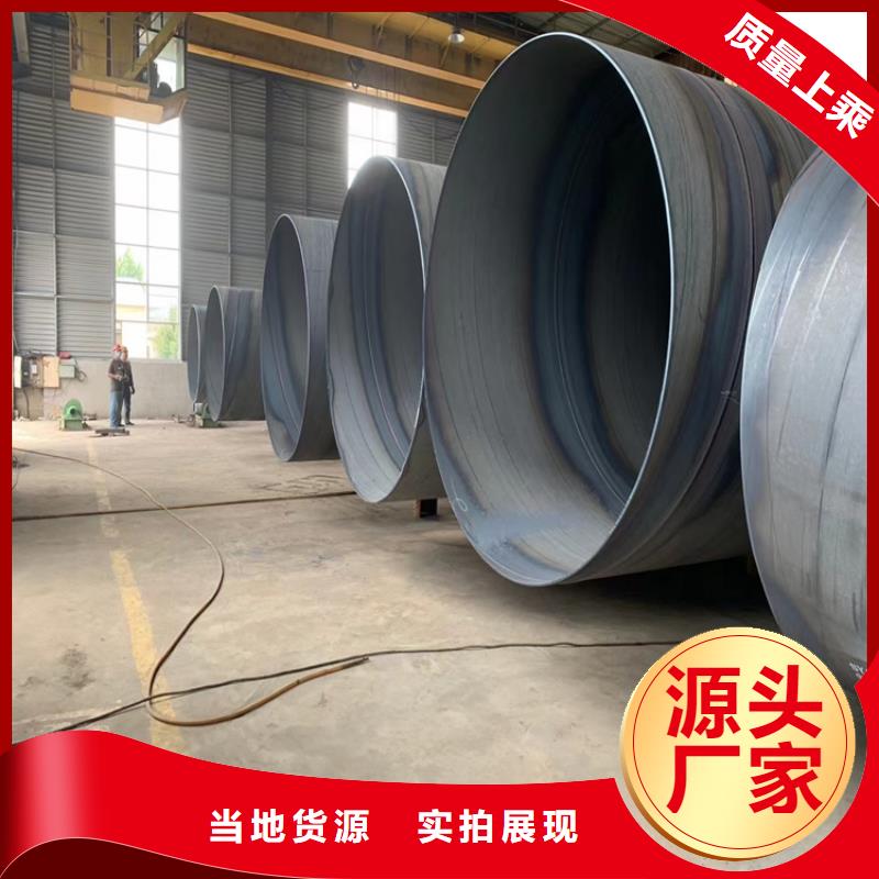 防腐螺旋管实体厂家_配送到场
