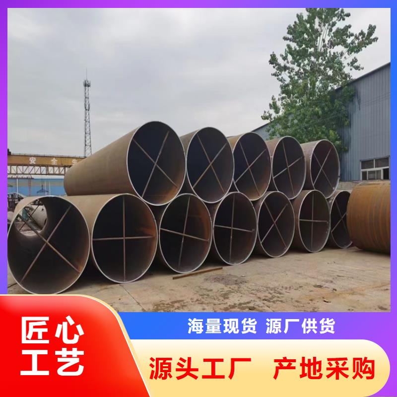 螺旋缝焊管厂家报价_配送到场