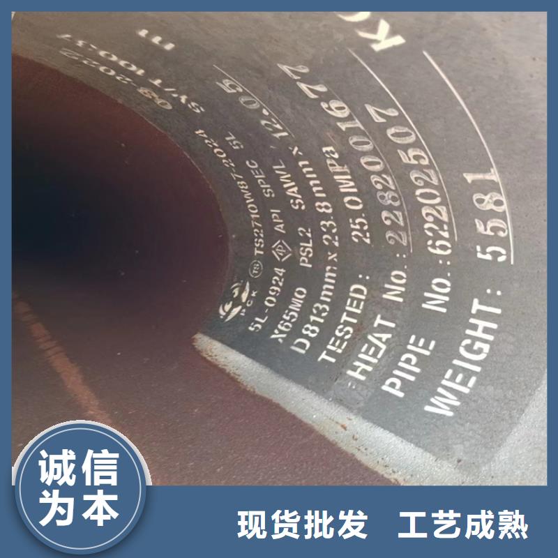 9711螺旋管本地厂家_配送到场
