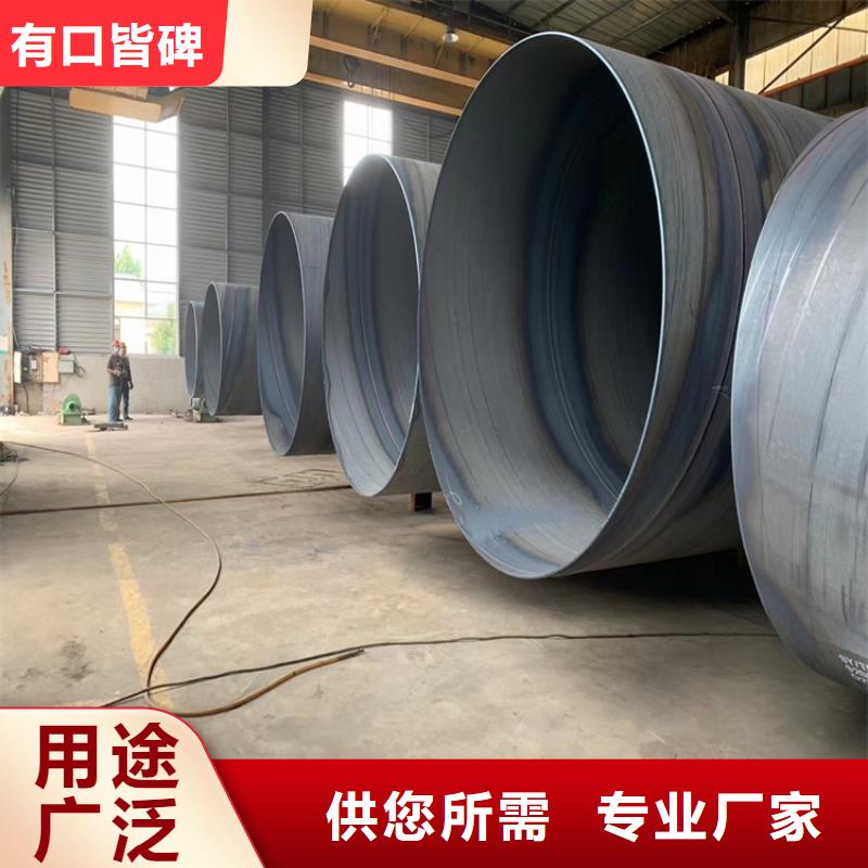 235b螺旋管厂家报价_配送到场