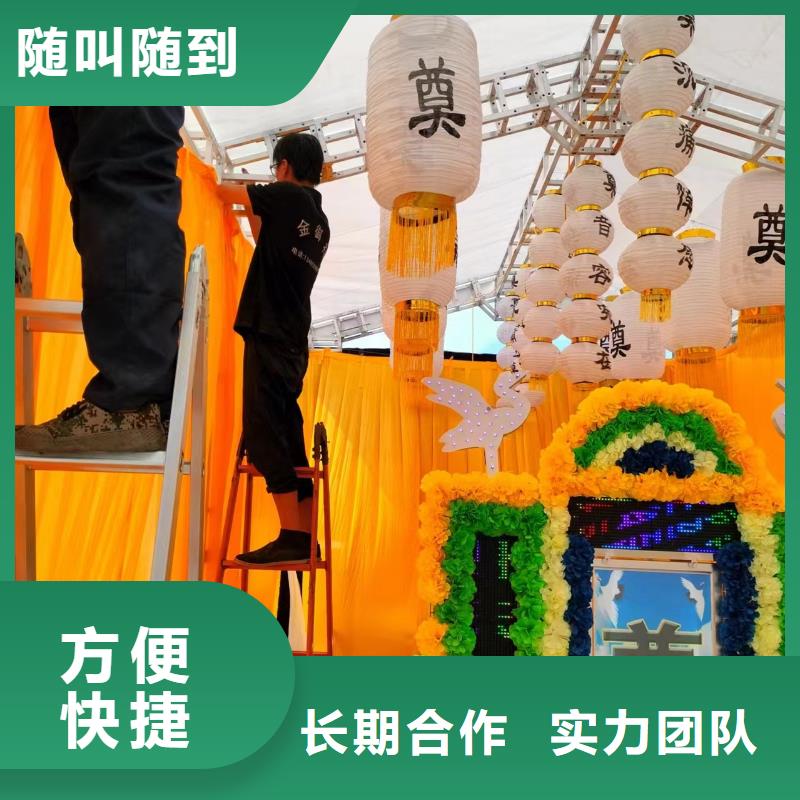 连云港灌云县杨集镇殡仪用品专业人员
