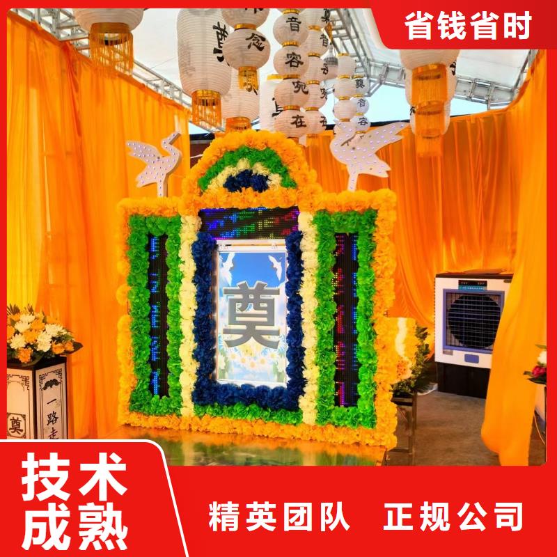 镇江扬中市三茅街道安灵服务一条龙服务
