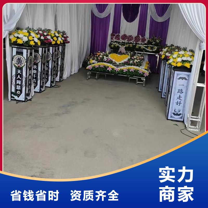 宿豫区新庄镇白事服务让逝者安心!