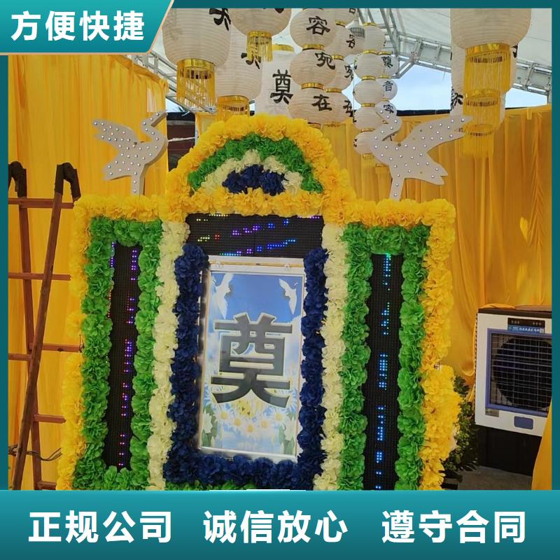 临沂莒南县涝坡镇遗体接送价格透明