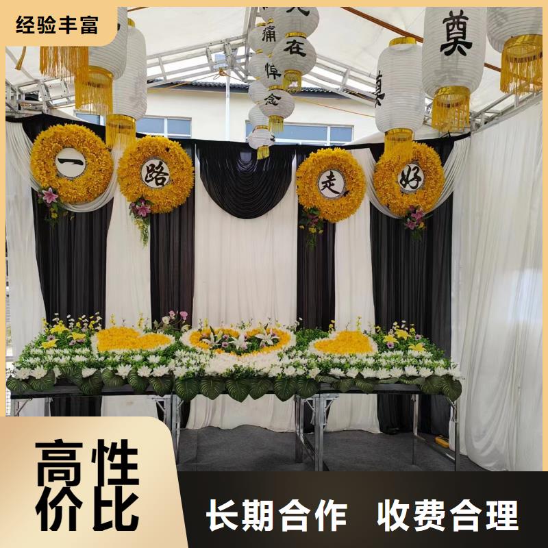 盐城滨海县滨淮镇白事殡葬本地殡葬公司