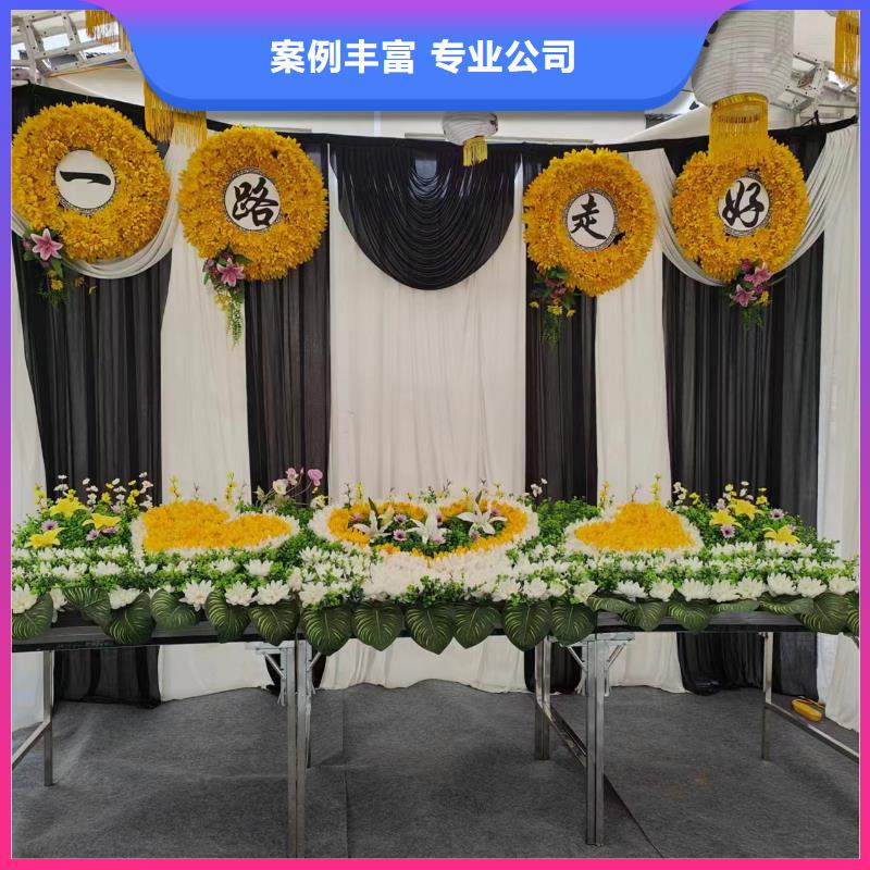 苏州虎丘区浒墅关镇殡葬后事一站式服务