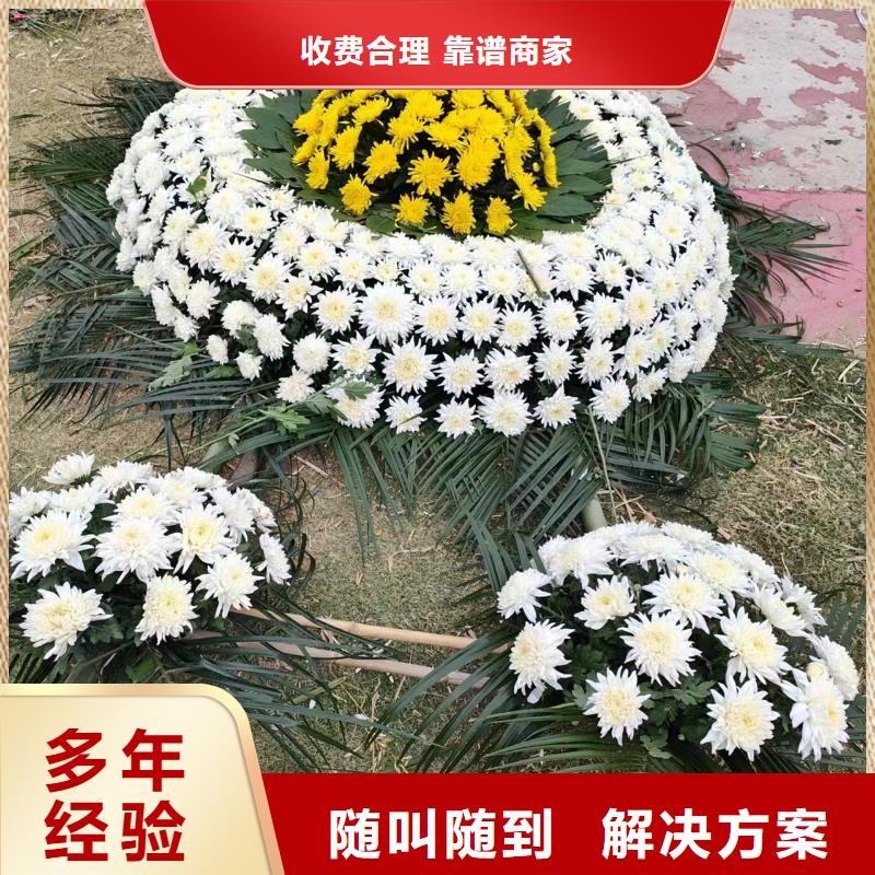 盐城阜宁县花园街道逝者后续关怀【24小时快速上门】