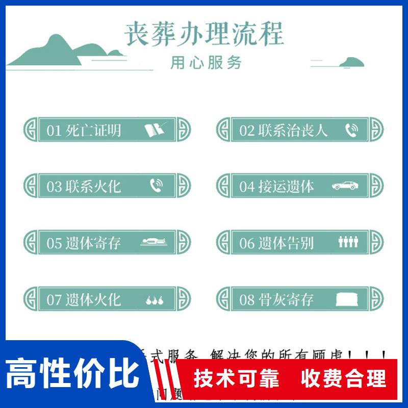苏州吴江区横扇街道灵堂布置让逝者安心!