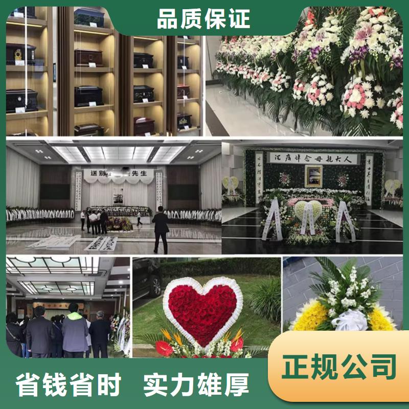 盐城射阳县盘湾镇逝者接送安置让您省心