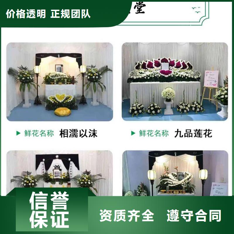 镇江扬中市三茅街道安灵服务一条龙服务