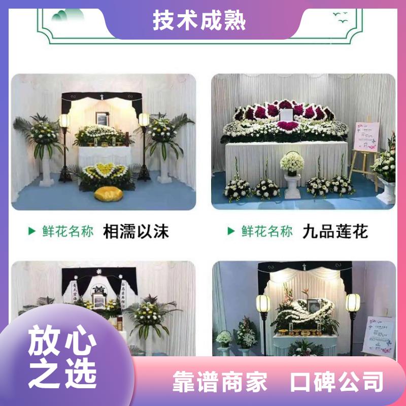 盐城射阳县盘湾镇逝者接送安置让您省心