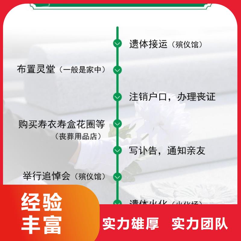 滁州南谯区龙蟠街道殡葬礼仪让逝者安心!
