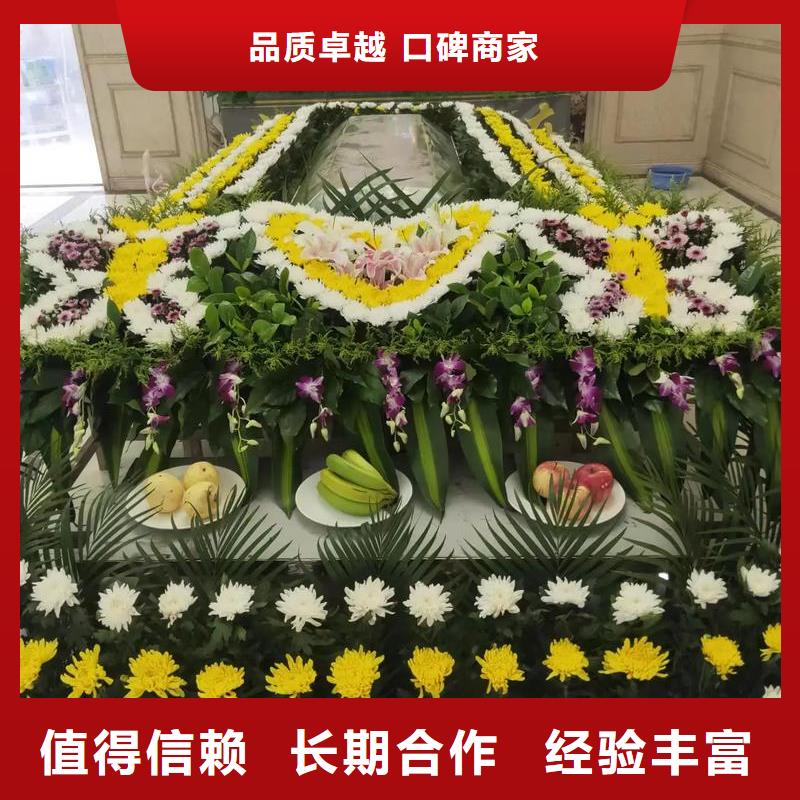 盐城阜宁县花园街道逝者后续关怀【24小时快速上门】