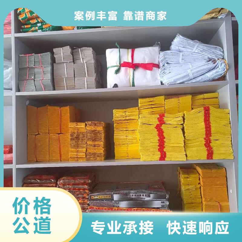 徐州沛县胡寨镇殡葬礼仪让您省心