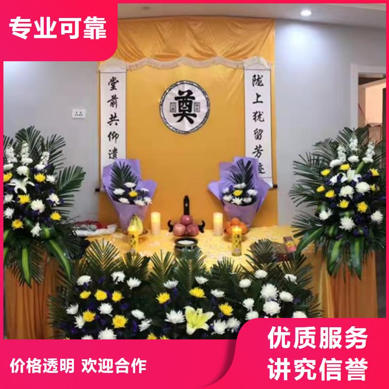 临沂莒南县涝坡镇遗体接送价格透明
