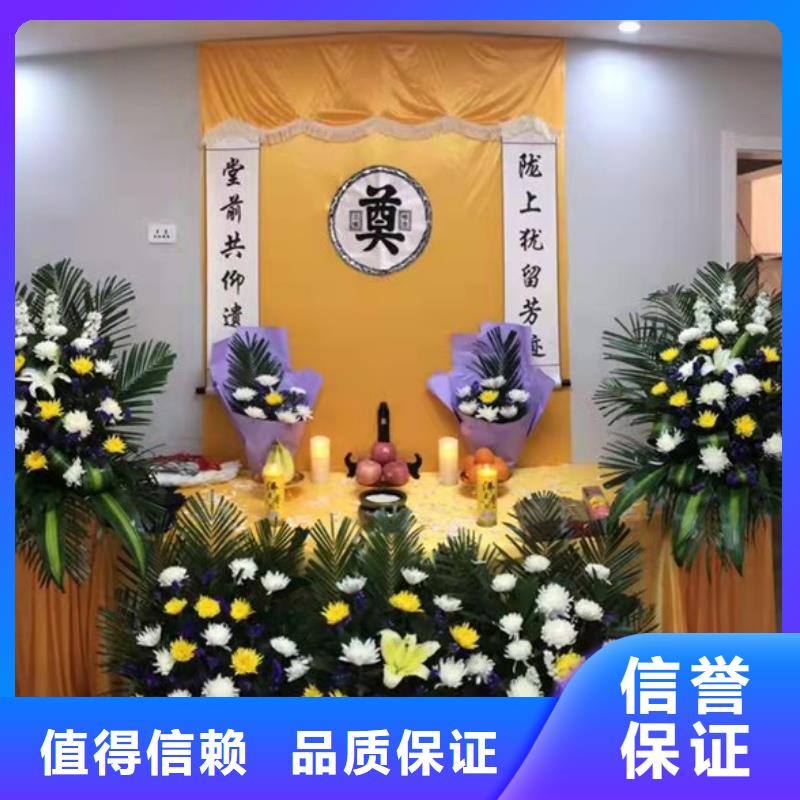 宿迁市泗洪县青阳镇殡葬礼仪合理收费