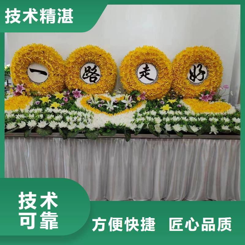 淮安洪泽区老子山镇寿衣让逝者安心!