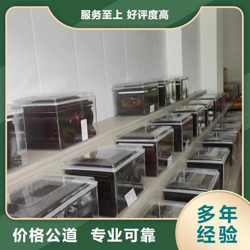 滁州南谯区龙蟠街道殡葬礼仪让逝者安心!