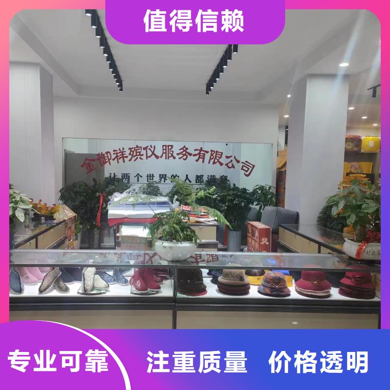 枣庄薛城区周营镇花圈寿衣服务周到