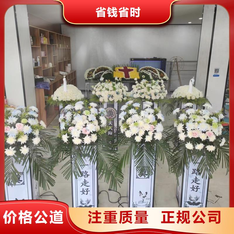徐州新沂市邵店镇告别追思本地殡葬公司