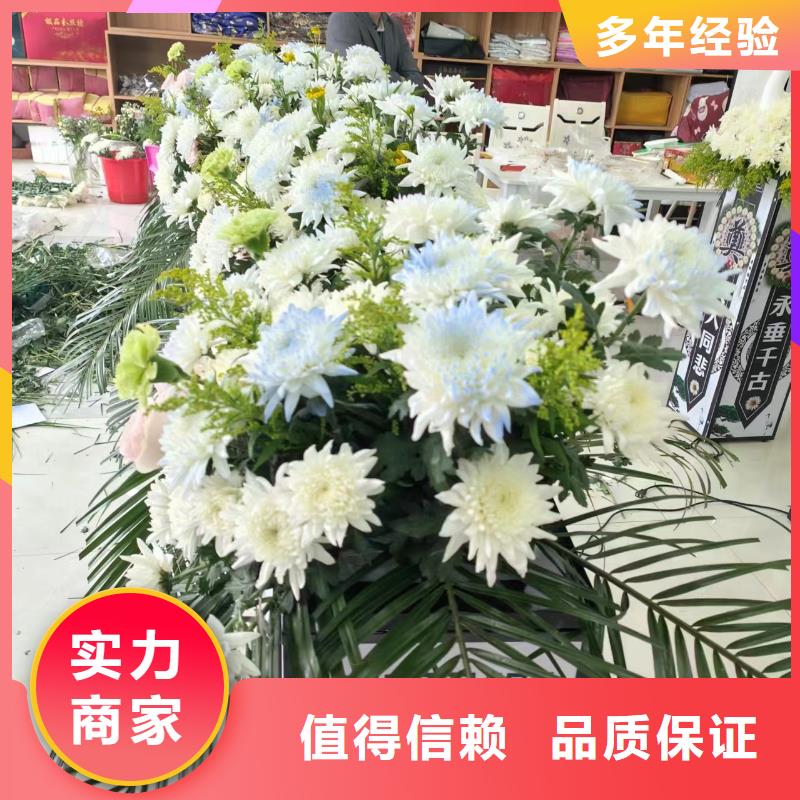 苏州吴江区横扇街道灵堂布置让逝者安心!