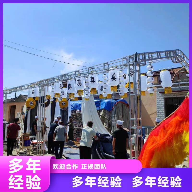 宿迁市黄墩镇殡仪用品专业团队