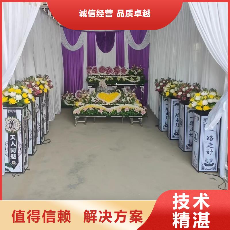 宿迁市黄墩镇殡仪用品专业团队