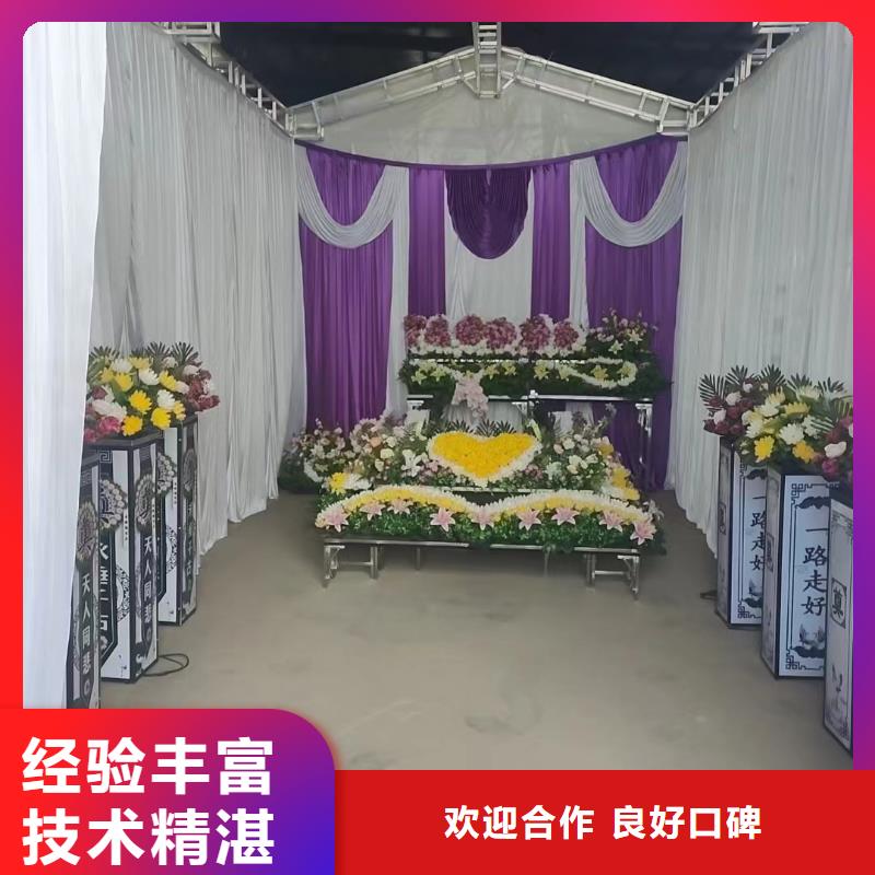 南京建邺区莫愁湖街道灵堂布置让您省心