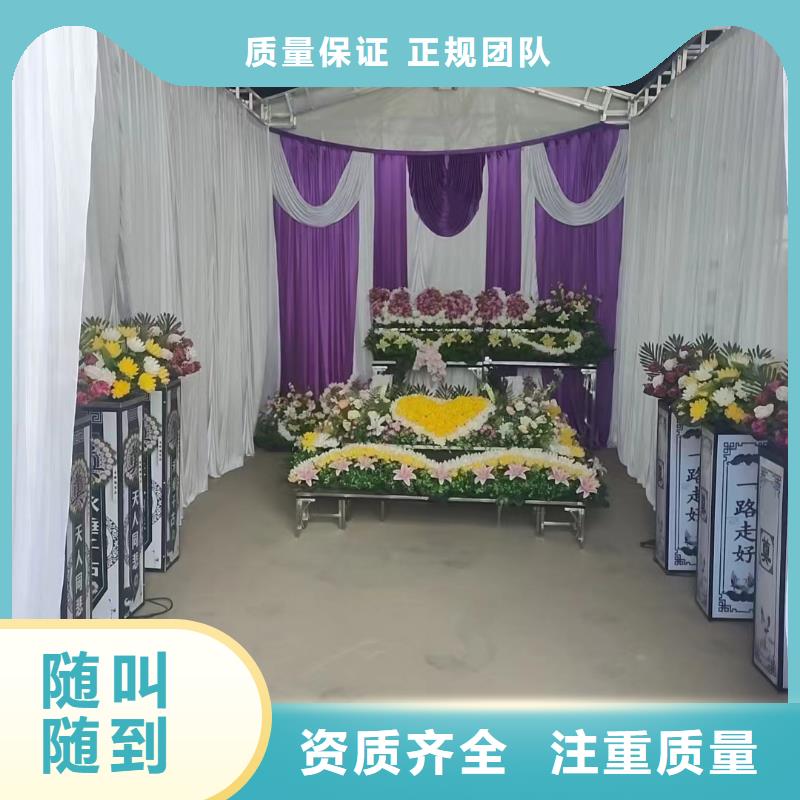 宿迁市黄墩镇殡仪用品专业团队