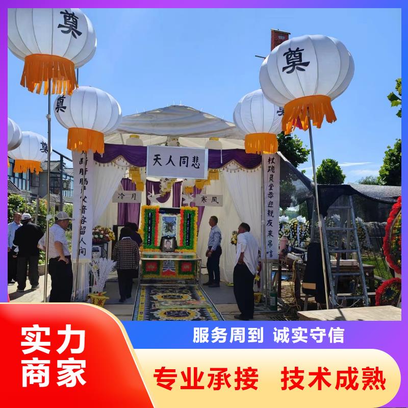 苏州吴江区横扇街道灵堂布置让逝者安心!