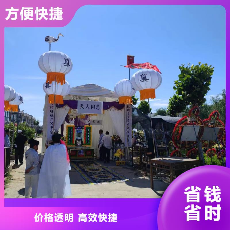 盐城射阳县盘湾镇逝者接送安置让您省心