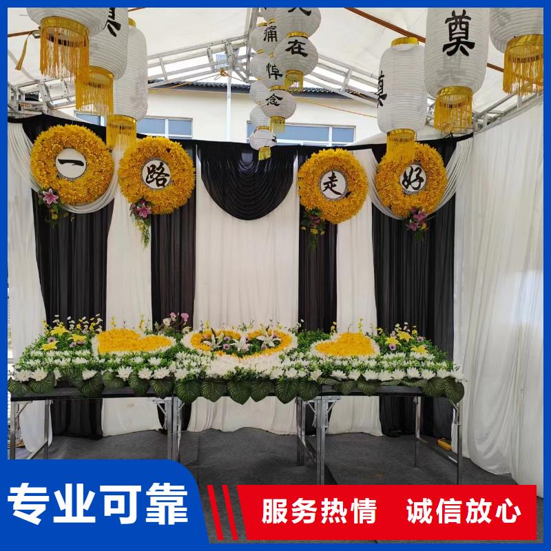徐州沛县胡寨镇殡葬礼仪让您省心