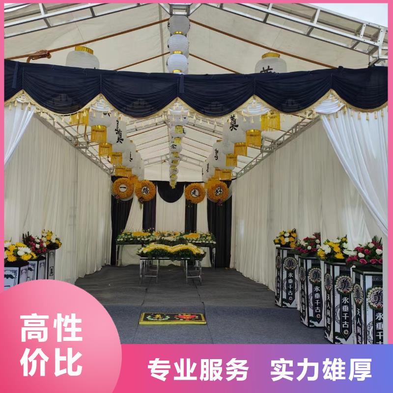 徐州沛县胡寨镇殡葬礼仪让您省心