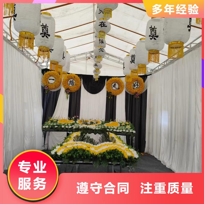 徐州新沂市邵店镇告别追思本地殡葬公司