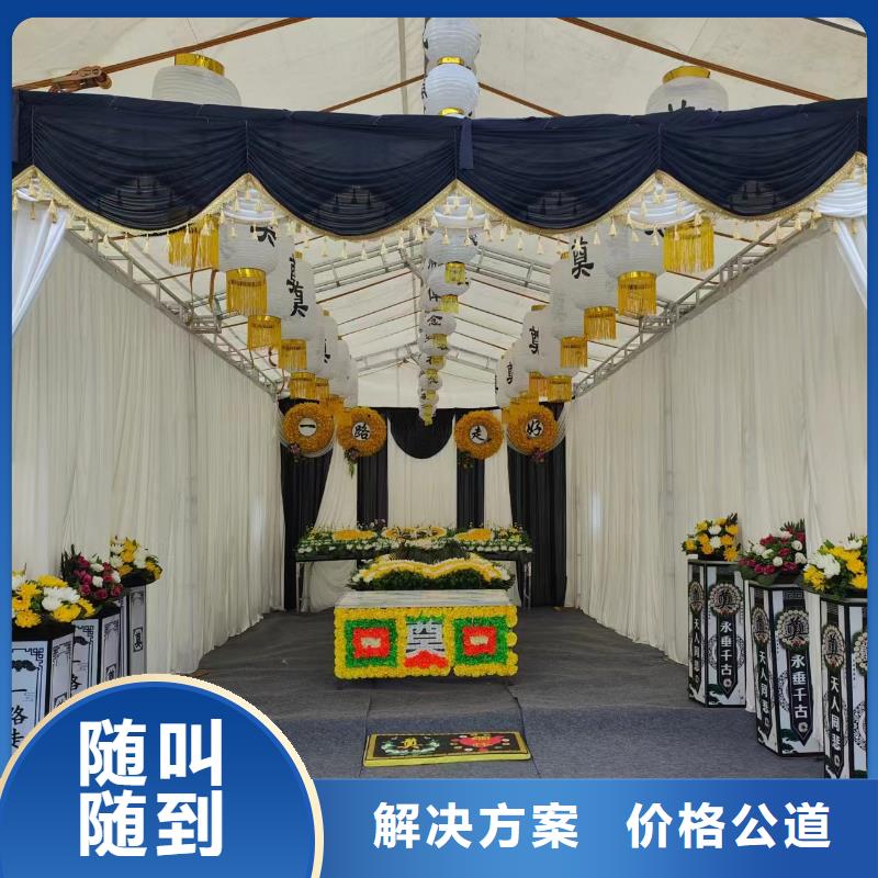 徐州沛县胡寨镇殡葬礼仪让您省心
