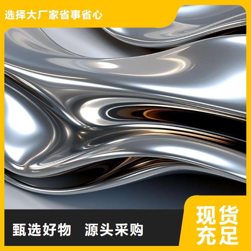 不锈钢表面喷砂工艺加工费价格